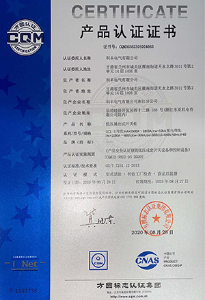 GCS低壓抽出式開關柜